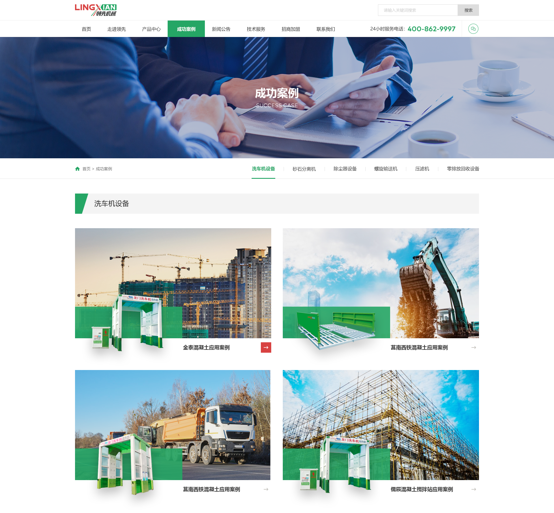 標(biāo)梵互動(dòng)為領(lǐng)先機(jī)械賦能品牌整合營(yíng)銷策略