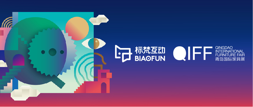 標(biāo)梵互動(dòng)為青島國(guó)際家具展打造H5定制方案