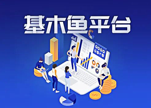 百度基木魚(yú)即將席卷官網(wǎng)企業(yè)應(yīng)盡早布局