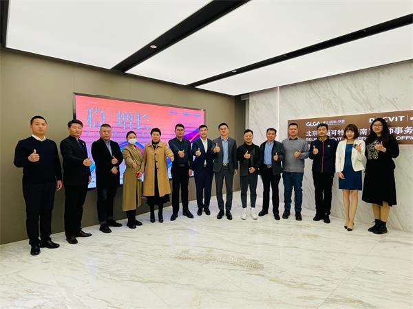 企業(yè)數(shù)字營銷增長-標(biāo)梵互動