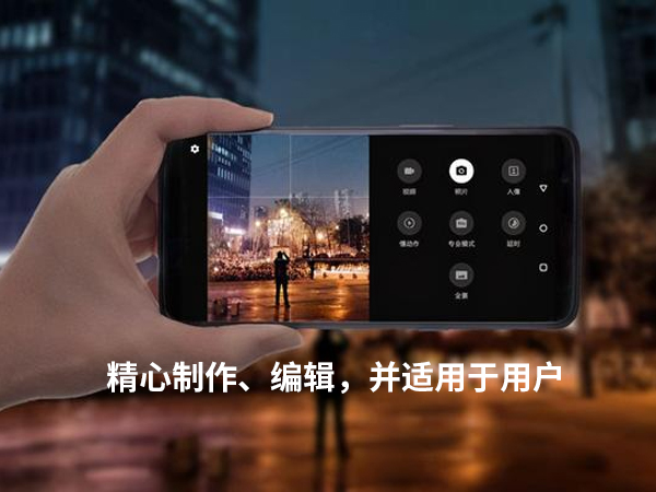 視頻要精心制作、編輯，并適用于用戶