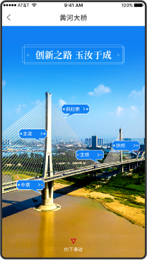 濟南H5設計開發